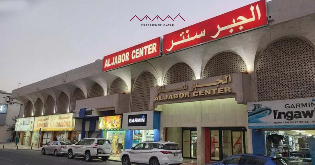 Doha Souq Guide, Souq Al Waqif, Gold Souq Doha